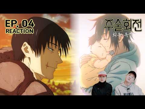 토버지.. [주술회전 2기 회옥옥절] 4화 리액션 Jujutsu Kaisen Hyoukoku & Okuketsu Episode 4 Reaction