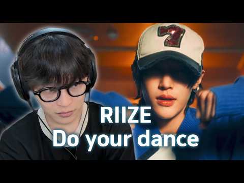 아~ 이런 느낌?(모르겠음) | RIIZE 라이즈 'Do your dance' 리액션