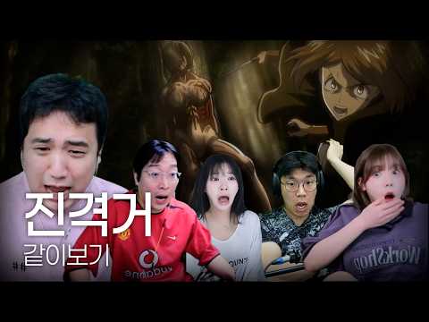 "작가님 진짜 이건 아니죠." 최정예 리바이반.. 전멸 했습니다... [10]
