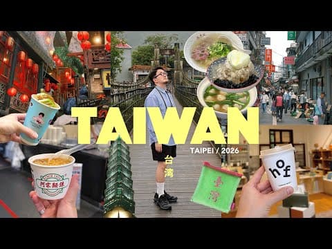 【台湾Vlog🇹🇼】台北旅行 ４泊5日 | カフェ、グルメ、スイーツ、九份＆十分 | 40代男の旅 | グランドハイアット台北・キンプトン大安【2026最新】