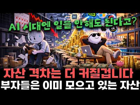 월급 받으면 다른거 말고 '이걸' 먼저 모으세요