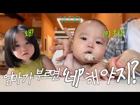 육아 브이로그🎠ㅣ벌써 일춘기...? ㅣ7개월 아기 비중 많은 일상vlogㅣ롯데월드 다녀옴!